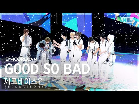 [앵콜캠4K] 제로베이스원 'GOOD SO BAD' 인기가요 1위 앵콜 직캠 (ZEROBASEONE Encore Fancam)│@SBS Inkigayo 240908