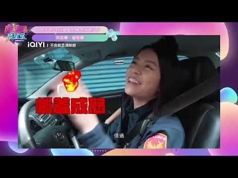 唐綺陽談星室  - #宋芸樺  #曾敬驊  l 《 #不良執念清除師》