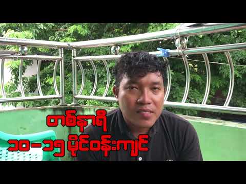 24 V 24 Ah Battery စက်ဘီးက ဘယ်နှစ်မိုင် စီးလို့ရလည်း