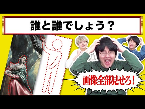 クイズ王なら問題を2つに分けても正解できる説