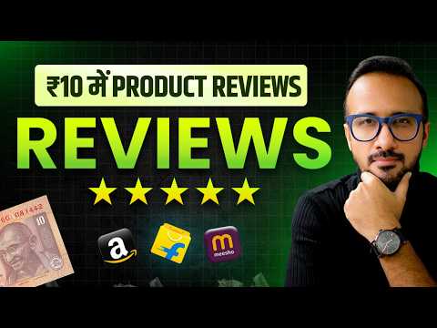 How New Sellers Get Reviews Without Cashback 🚫 Amazon, Flipkart, Meesho | Ecommerce Business Secrets