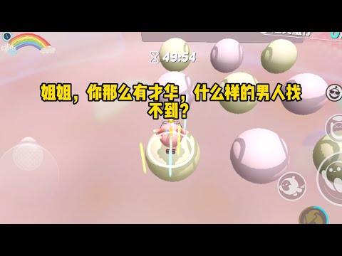 《老公撕茶》一口气看完#小说 #已完结