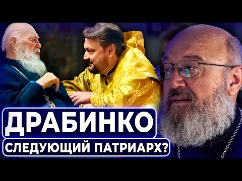 Drabinko - the next Patriarch?