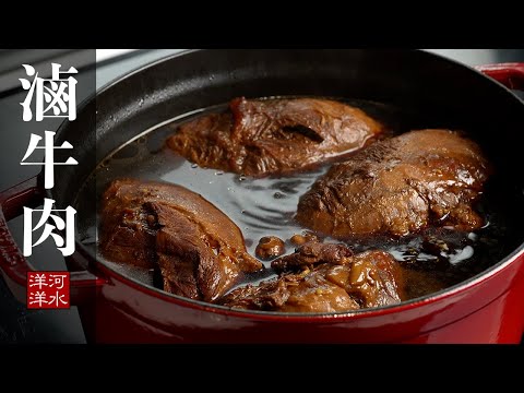 牛腱这样卤，全周吃不腻！从牛肉面到刈包的五道创意料理