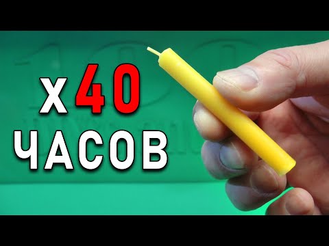 The candle burns 68 times longer. ALTERNATIVE CANDLE