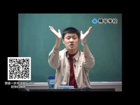 【袁腾飞经典】从工业革命到二战 01 工业革命时的世界（一）1