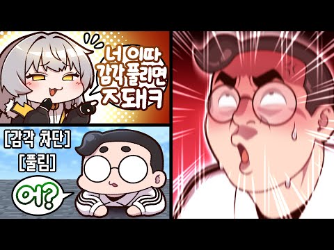 으오옷!!! 그 이상은 안된다고!!!!