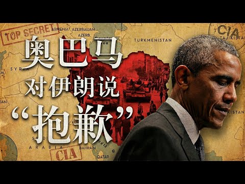 伊朗的两个转折点，一次埋葬民主，一次迎来神棍 | 世界第一场颜色革命是怎么发生的？