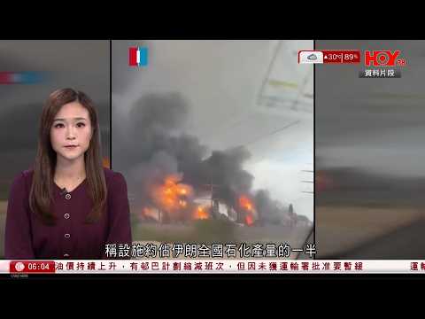 有線新聞｜伊朗局勢｜以色列宣稱對伊朗南帕爾斯的石油化工設施進行強力攻擊｜德黑蘭拒絕停火方案｜南韓情報院：北韓正研發多彈頭、碳纖引擎導彈　另擬為美國對話鋪路｜HOY TV｜晨早新聞報道｜20260407