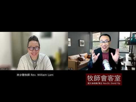 清談電影《破. 地獄》帶來的屬靈醒覺。超越文化、娛樂轉而談及一個肉眼看不見的世界–「靈界」對人類的影響。例如：靈界破口、靈界沾染、錯誤的屬靈觀和神學是什麼？(影片較長，鼓勵看到最後) (葉大為牧師)