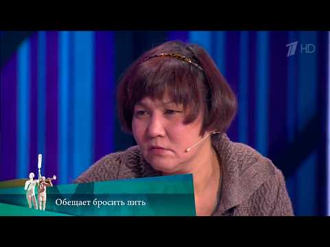 МЖ. Обещает бросить пить. 20.04.2021