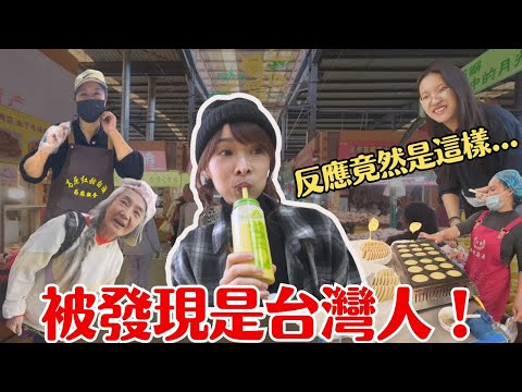 【雲南昆明】直擊在地人食堂！聽到我們「來自台灣」反應竟然是這樣...