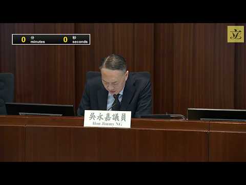 財務委員會特別會議 - 第十七節 - 文化體育及旅遊 (2026/04/16)