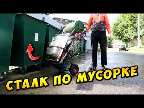 RUSSIAN GARBAGE CRAWLING: SEARCHING FOR SCRAP METAL WITHOUT A METAL DETECTOR AT A LANDFILL: HOW T...