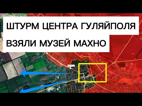 Fighters from the VOSTOK group are storming the center of Gulyai-Pole! Military reports, December...