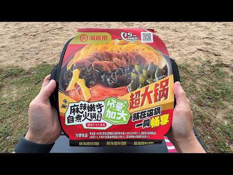 Self Heating Meal on a Rainy Day