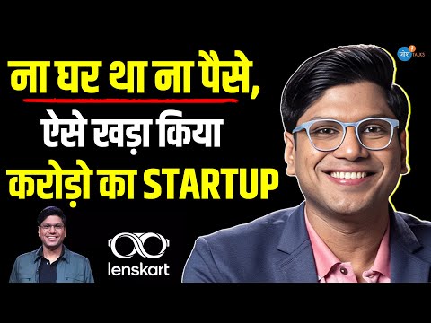 'Lenskart' के Founder Peyush Bansal जी की अनसुनी कहानी | @lenskart | Shark Tank | Josh Talks Hindi