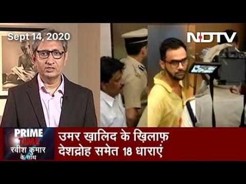 Prime Time With Ravish Kumar: Former JNU Student Umar Khalid Arrested In Delhi Riots Case