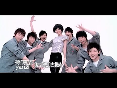 孫燕姿 Sun Yan-Zi -  咕嘰咕嘰 Muttering (official 官方完整版MV)
