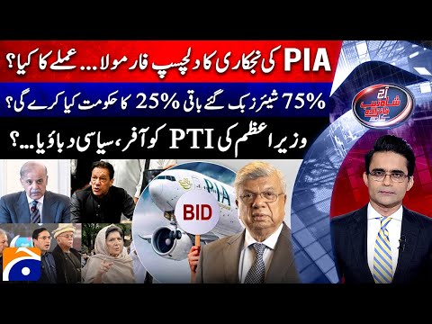 PIA Privatization: Arif Habib consortium wins bid with Rs135bn offer -Aaj Shahzeb Khanzada Kay Saath