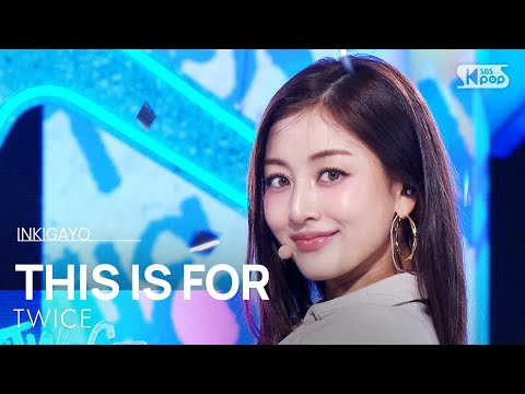 TWICE(트와이스) - THIS IS FOR | SBS 250713 방송