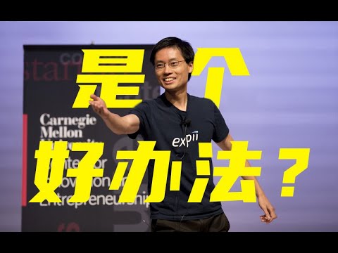 重新发明轮子？美籍华裔奥数教练希望人类都能这样去思考【自变量Z】