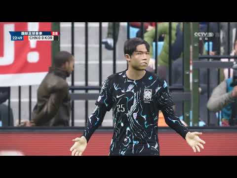 2026年巴西世界杯！中国男足VS韩国男足，价值1亿美元的大战，14亿国人在线观战