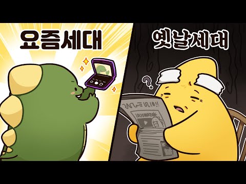 A more shocking generation gap at the World Cup