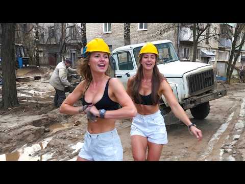 Работнички, От Которых Встанут Волосы Дыбом!