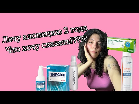 I'm treating androgenetic alopecia | What can I say about the results after 2 years?