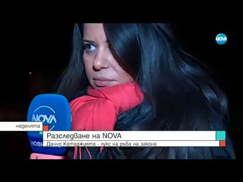 РАЗСЛЕДВАНЕ: Лукс на ръба на закона