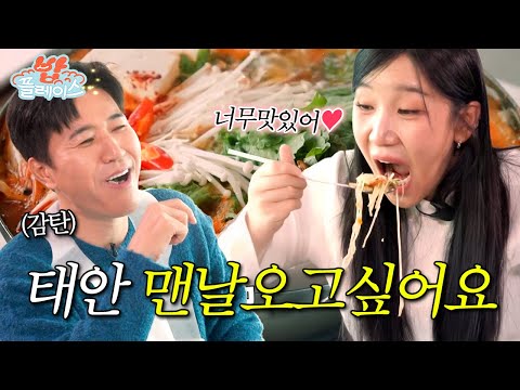 Taean crab restaurant