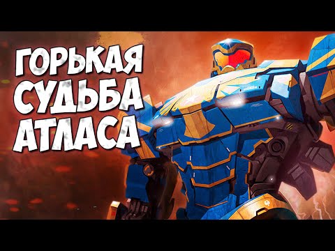 АТЛАС РАЗРУШИТЕЛЬ ➤ Тихоокеанский рубеж - Темная зона