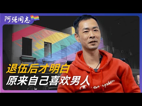 A gay veteran voided home for ten years and missed seeing his father before he passed away.