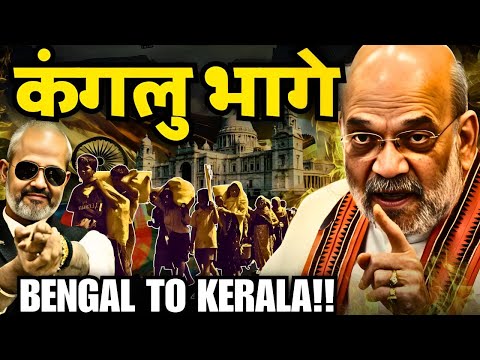 SIR Begins in 9 States, Bangladeshis Running back from West Bengal, Kerala TMC in trouble I Aadi