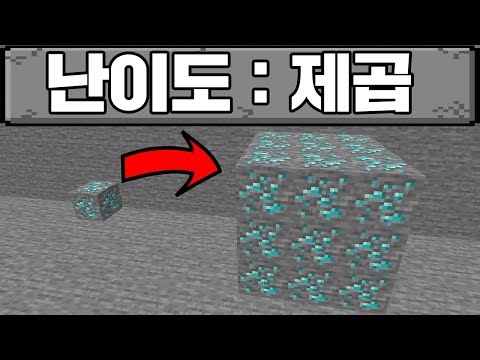 마인크래프트⁶