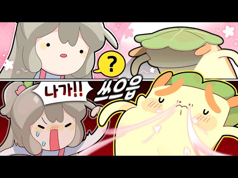 여자 방 냄새 킁킁... 좋다 [김뿡]