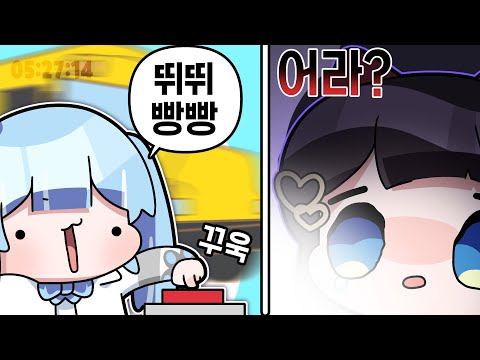 [2024.03.21] 피카츄 배구 + 구스구스덕 합방 !