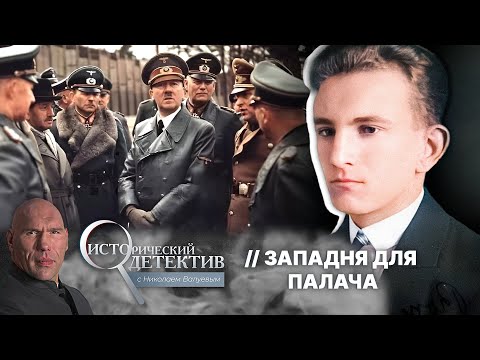 The Elimination of Shukhevych: How the USSR Destroyed the Ukrainian Nationalist Leader Who Served...