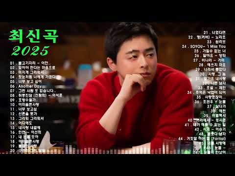 드라마 OST 명곡 모음 - 광고 없는🎶국내 드라마 OST 올타임 베스트 100 영화 사운드 - 당신을 울게 만드는 영화 사운드트랙