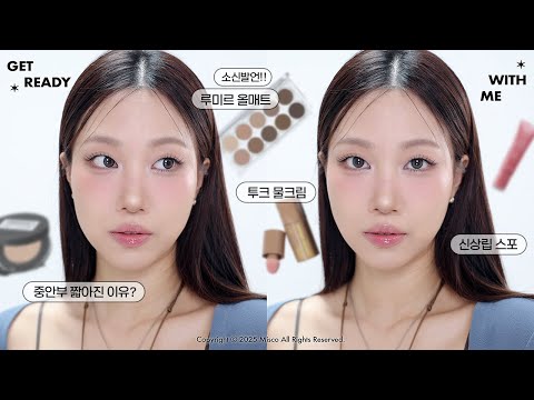 Found The Prettiest Combo GRWMโผ๏ธ | Minsco