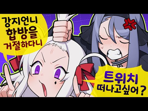 너도 떠나고 싶니 저 세상으로