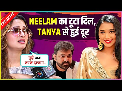 Neelam Giri On Broken Bond With Tanya, Shocking Reaction On  Pawan Singh Says Mai Unse Pyaar Karti..