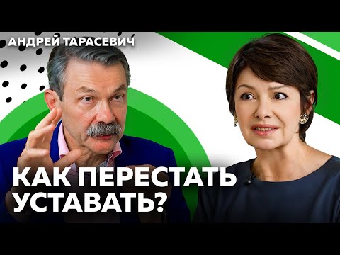 Тянет в сон после обеда? Туман в голове? Постоянная усталость? Мы нашли причину!