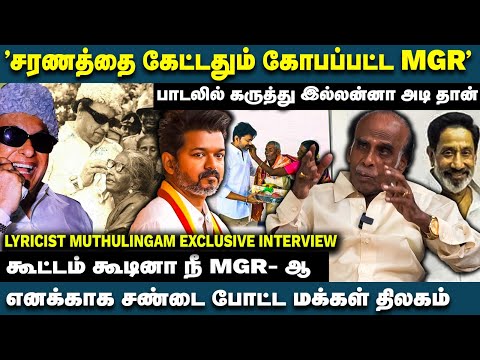 MGR Songs Unknown Secrets | MGR | MGRamachandran | Vaali | MSV | Kannadhasan | MGRSongs |