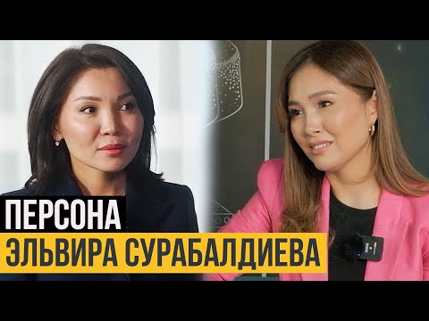 Эльвира Сурабалдиева: «Вся моя жизнь прошла в борьбе» @nurjamal_nn