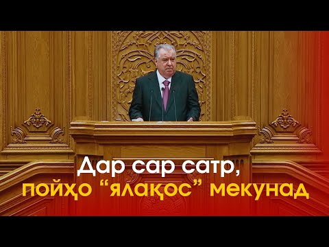 Пойтахт омадед либоспуширо риоя кунед