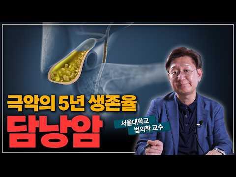 Gallbladder cancer is fatal once diagnosed! Why does gallbladder cancer develop?