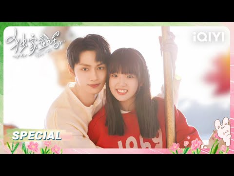 🔥Junhui's Domination Over the Clueless Bunny Girl Zhang Miaoyi🐰| Exclusive Fairytale | iQIYI青春剧场