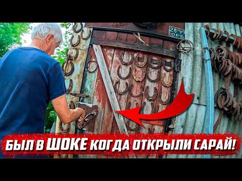 Grandfather's treasures that left me stunned!